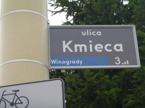 ul. Kmieca - pokój 1 osobowy